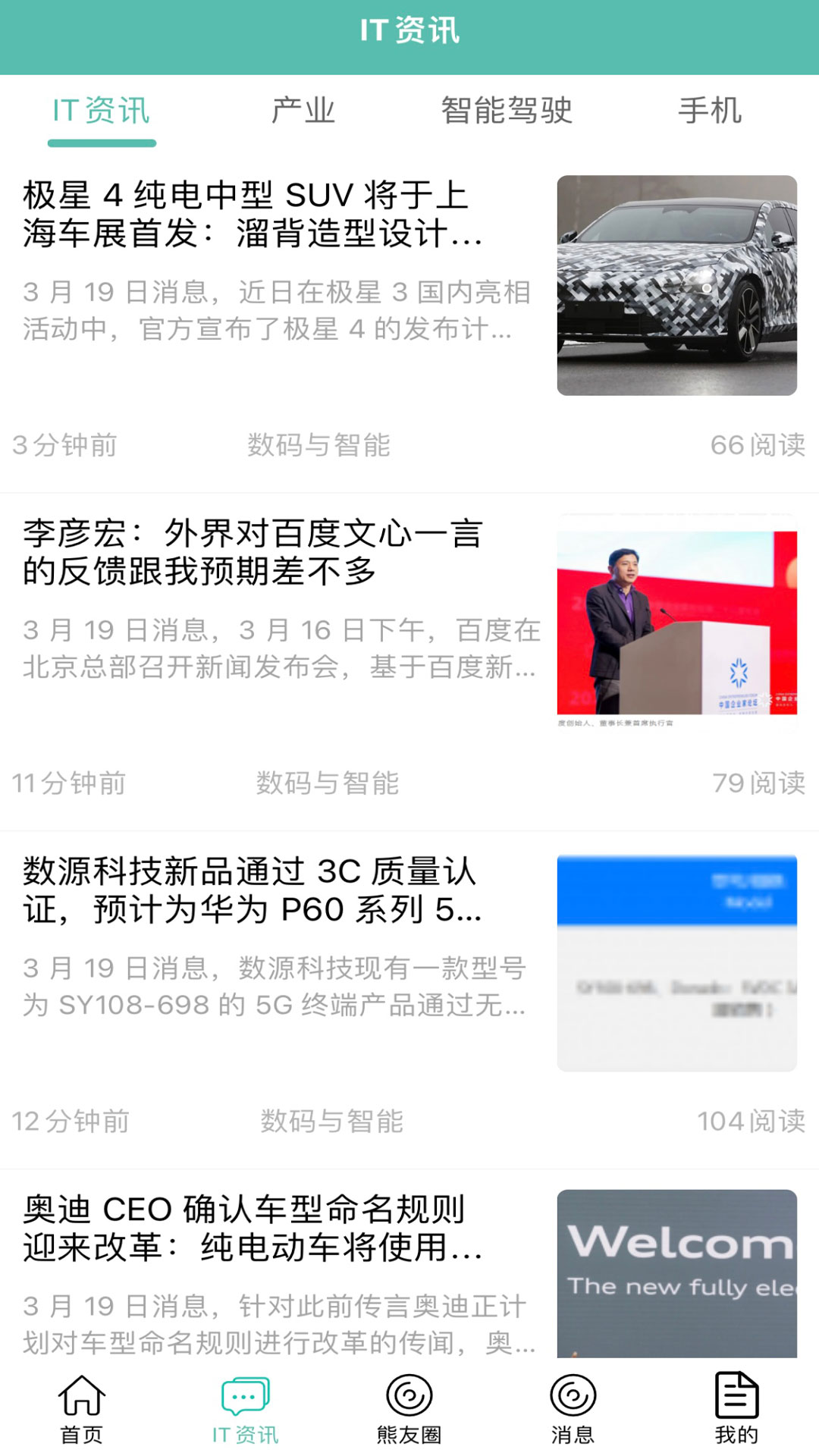 IT007截图