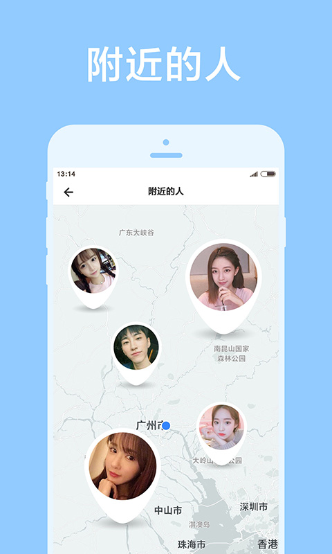 甜颜截图