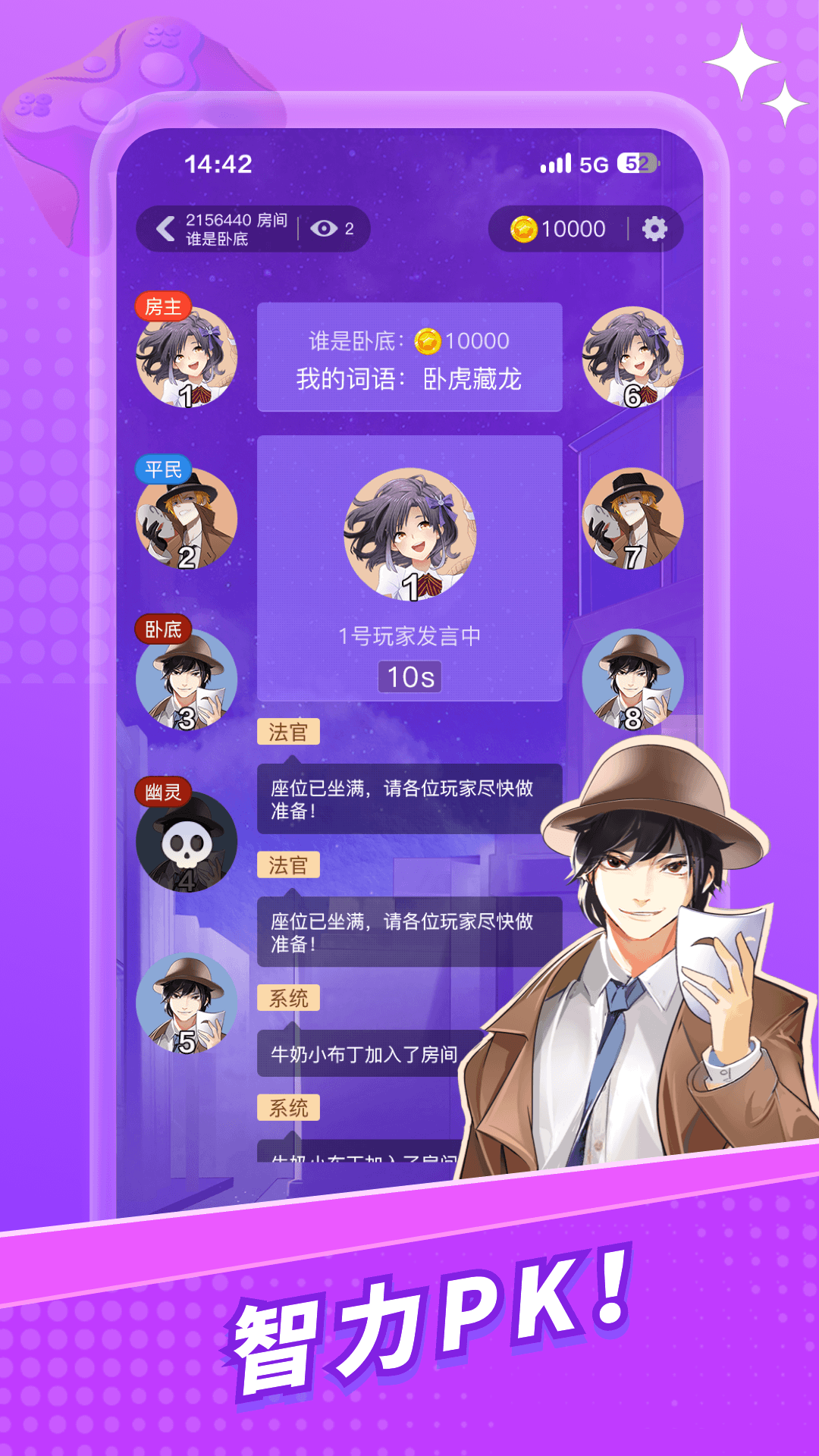 兔玩截图
