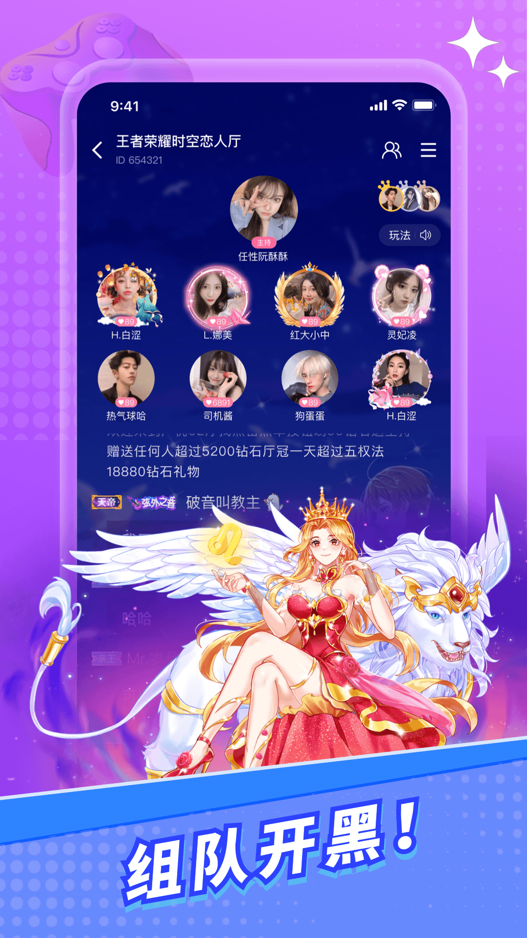 兔玩截图