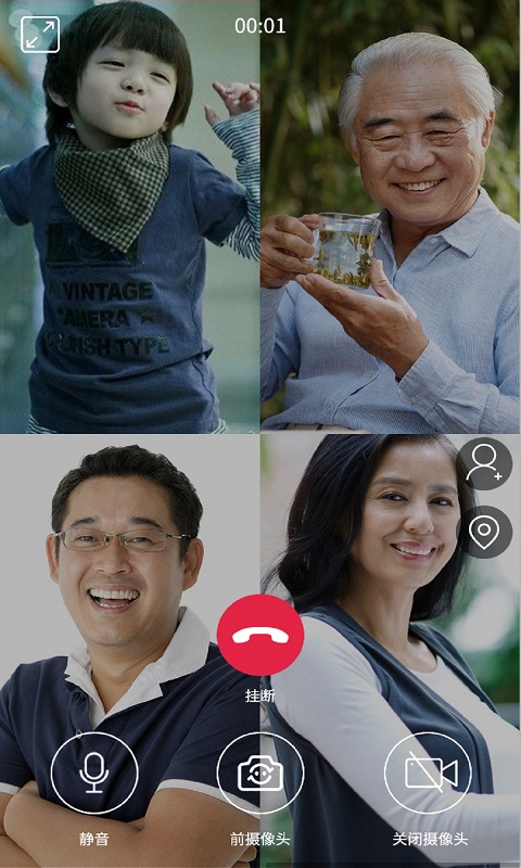 见面了截图