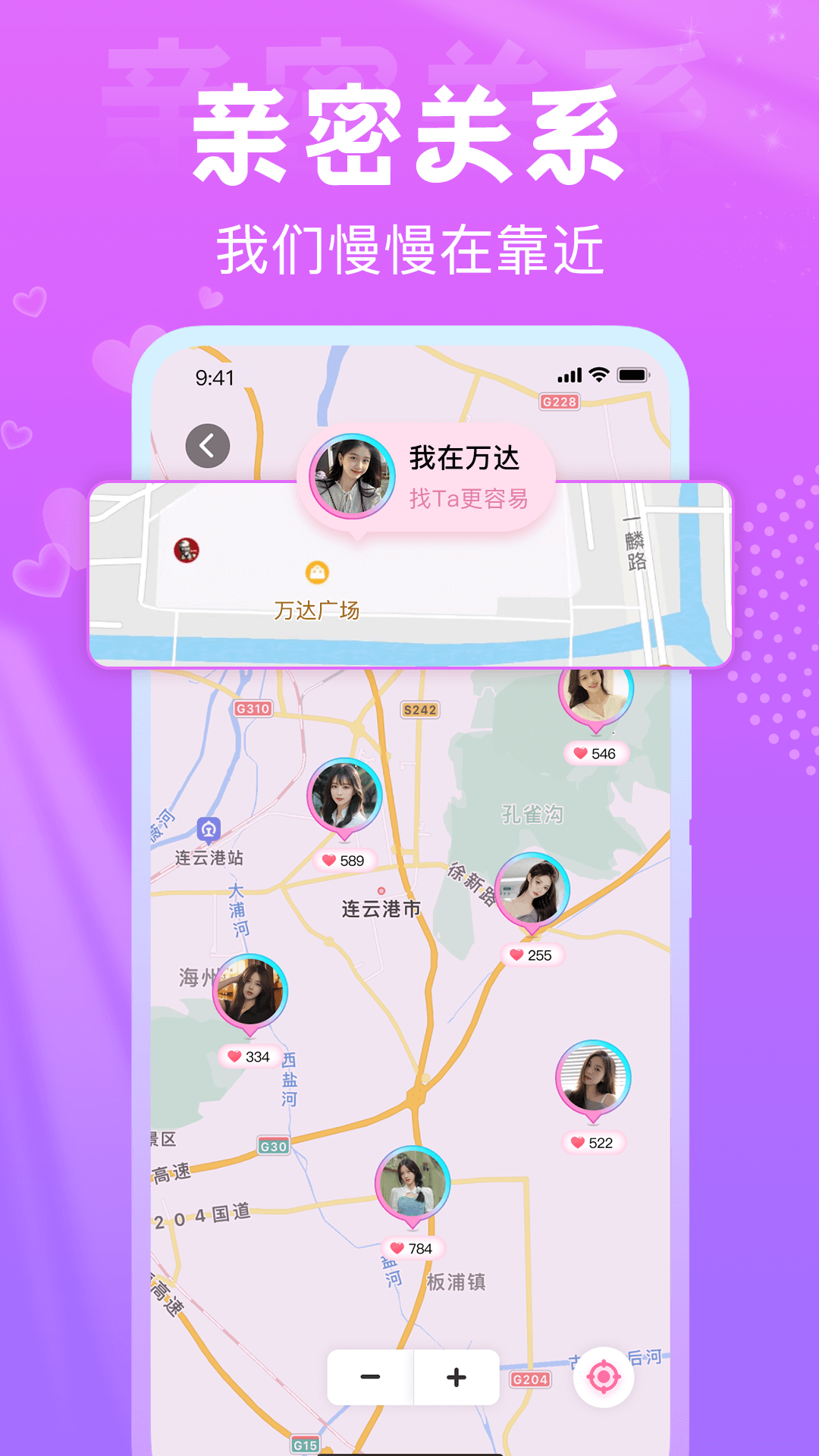 星梦漂流瓶截图