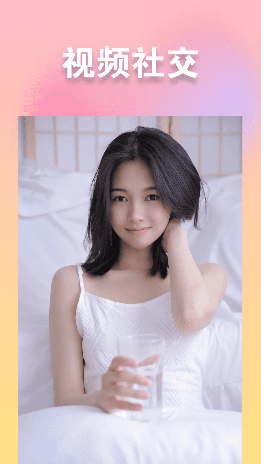 熟聊截图