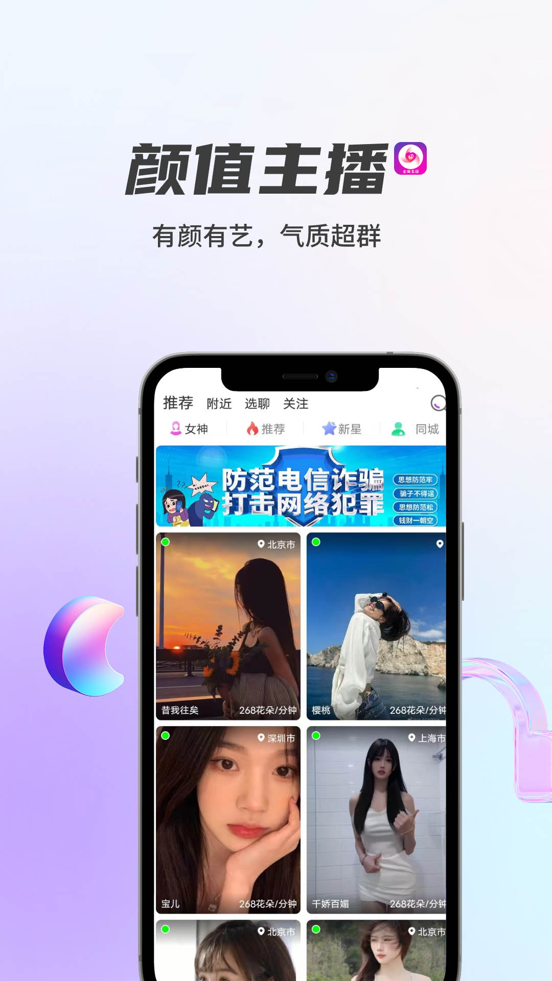 金猫截图