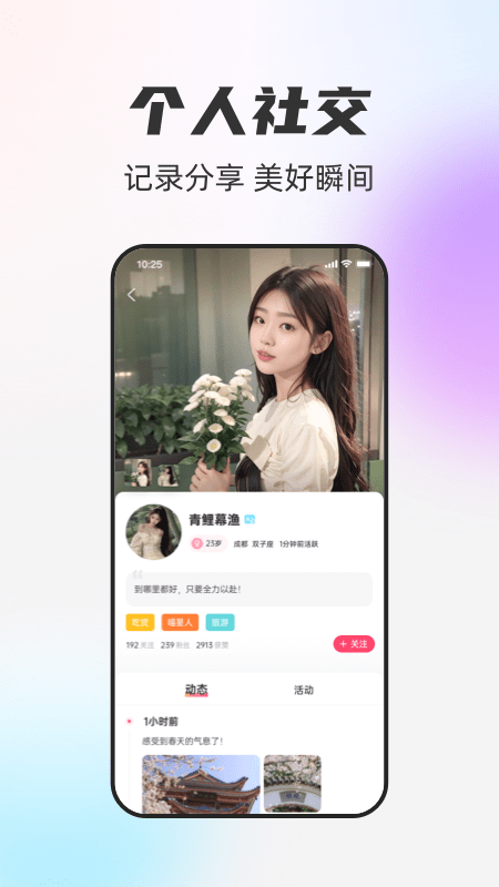 一起一起截图
