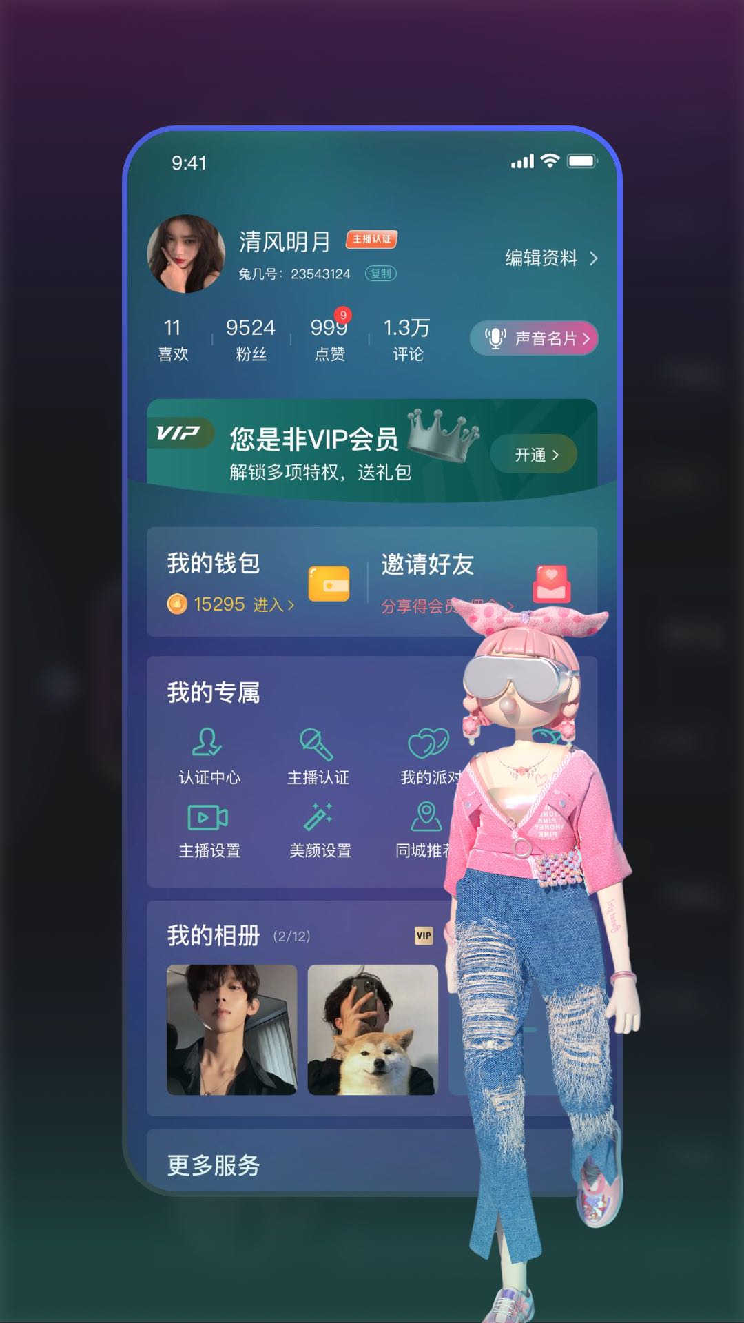 兔兔森林截图