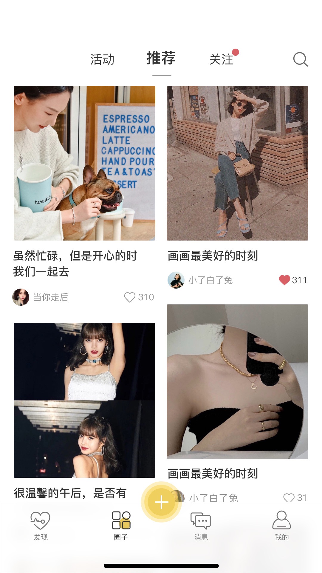 Date截图