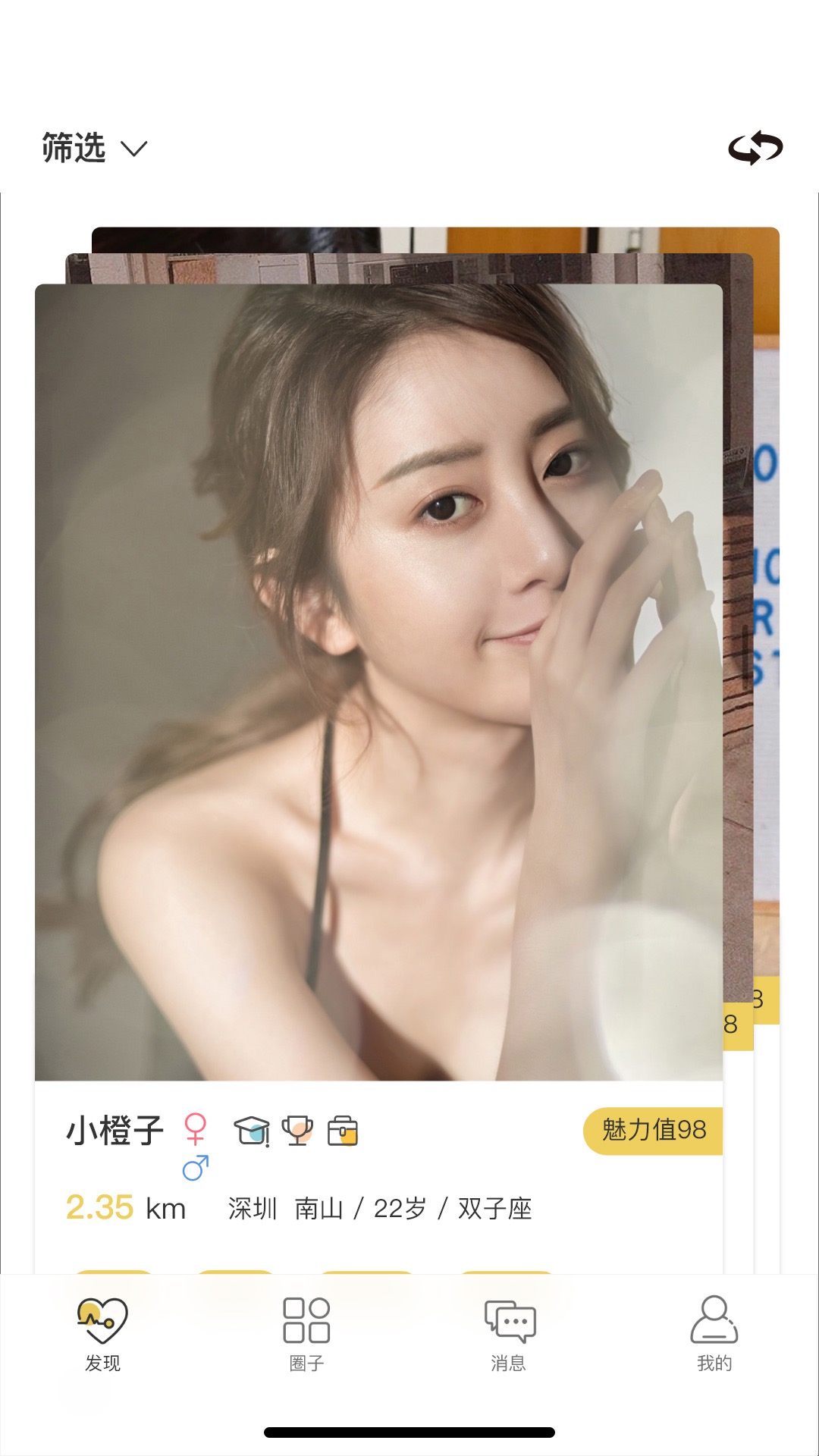 Date截图