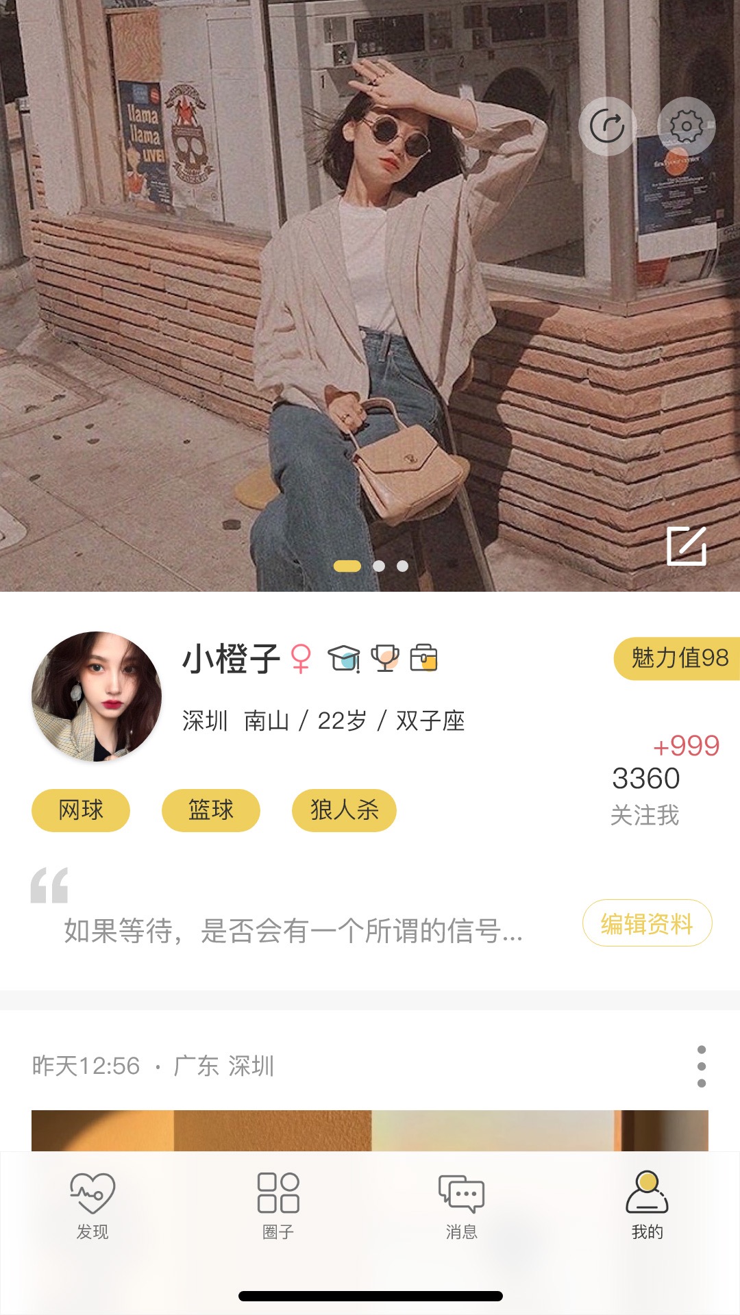 Date截图