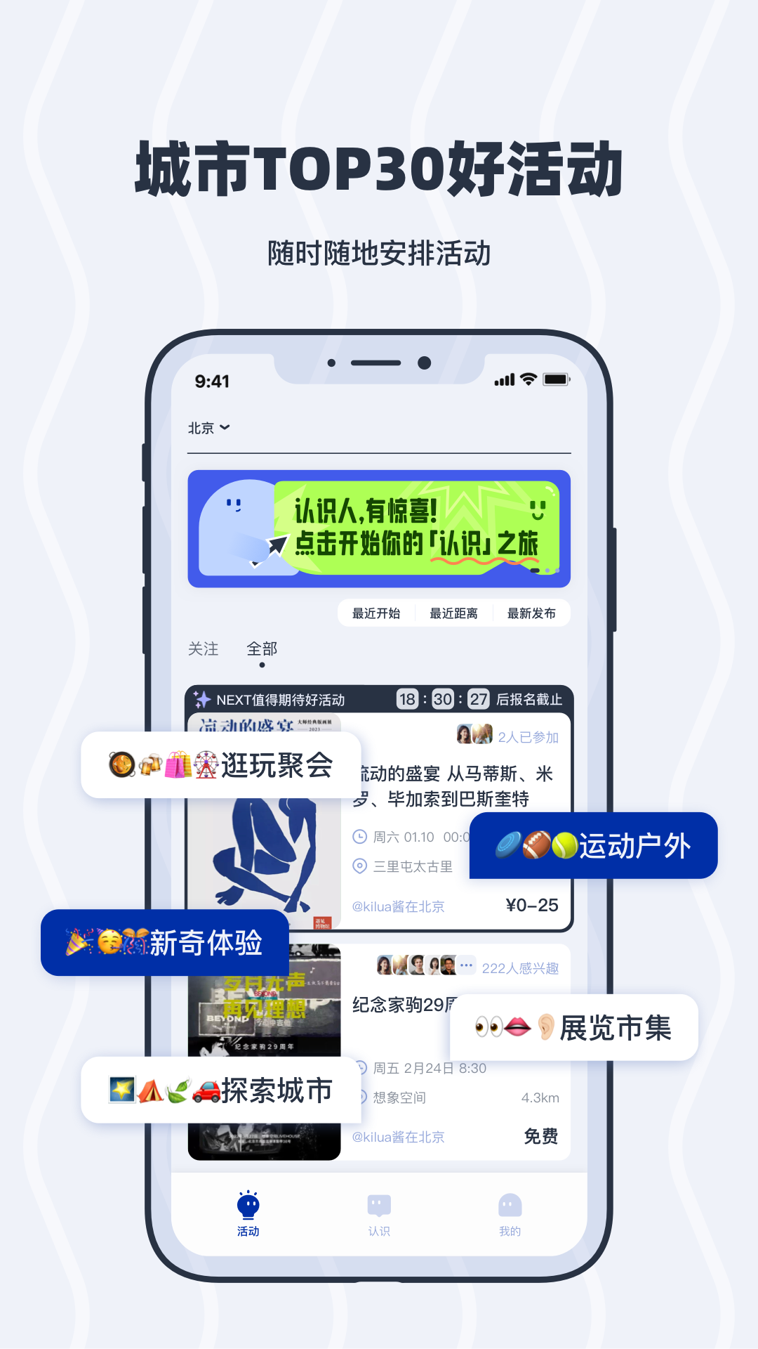 认识截图