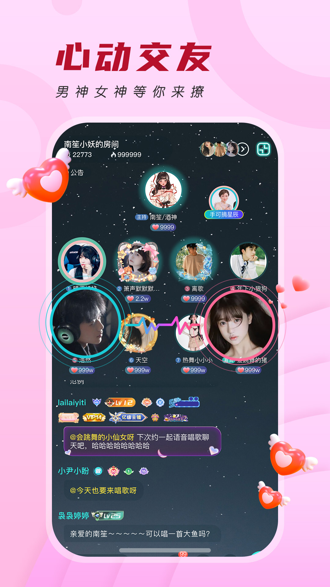 四更截图