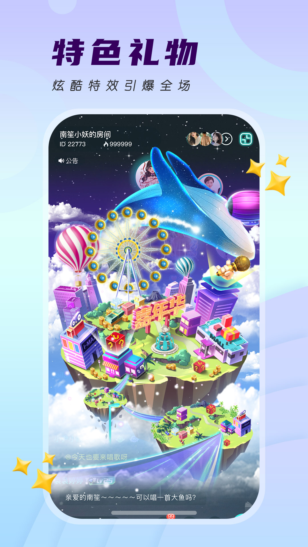 四更截图