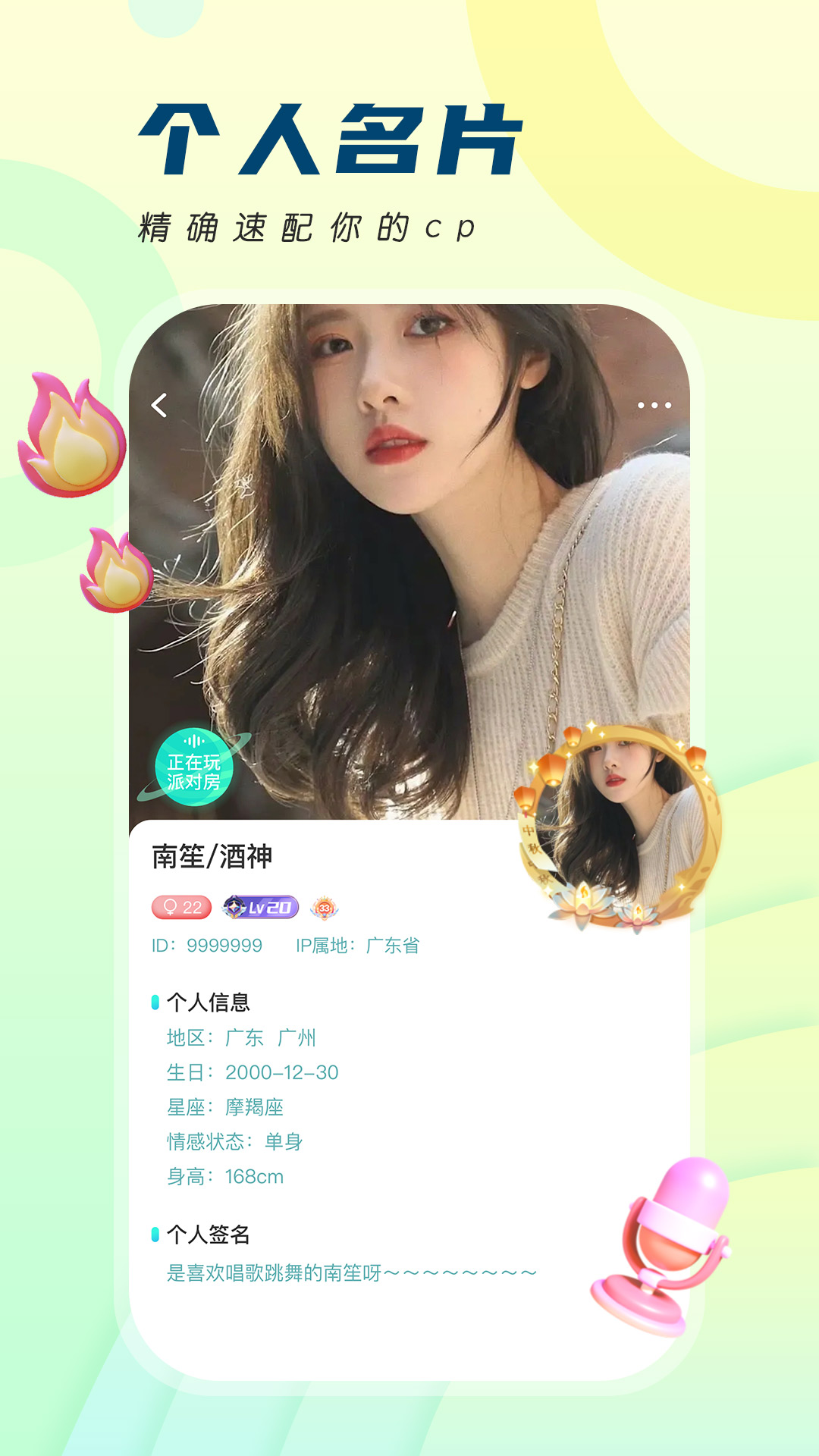 四更截图