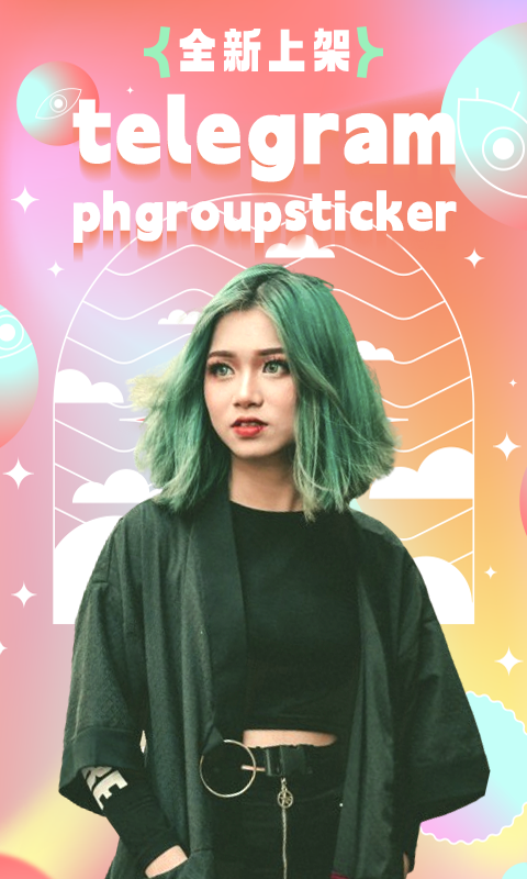 telegraphgroupsticker截图