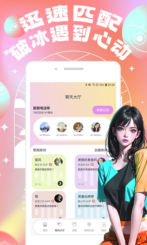 telegraphgroupsticker截图