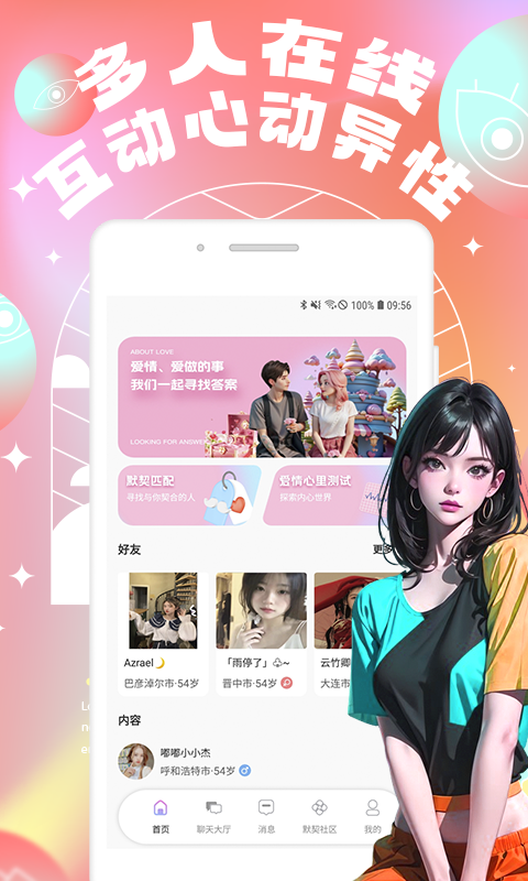 telegraphgroupsticker截图