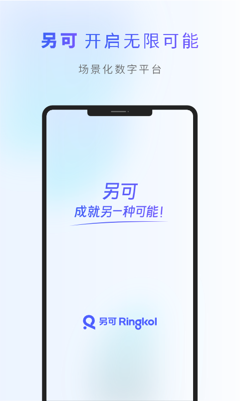 另可截图