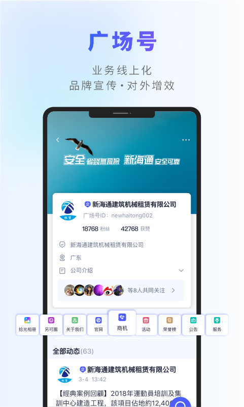 另可截图
