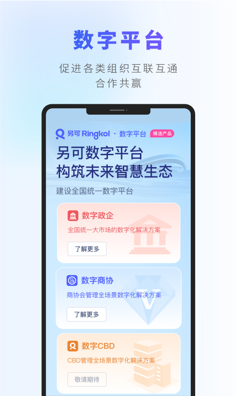 另可截图