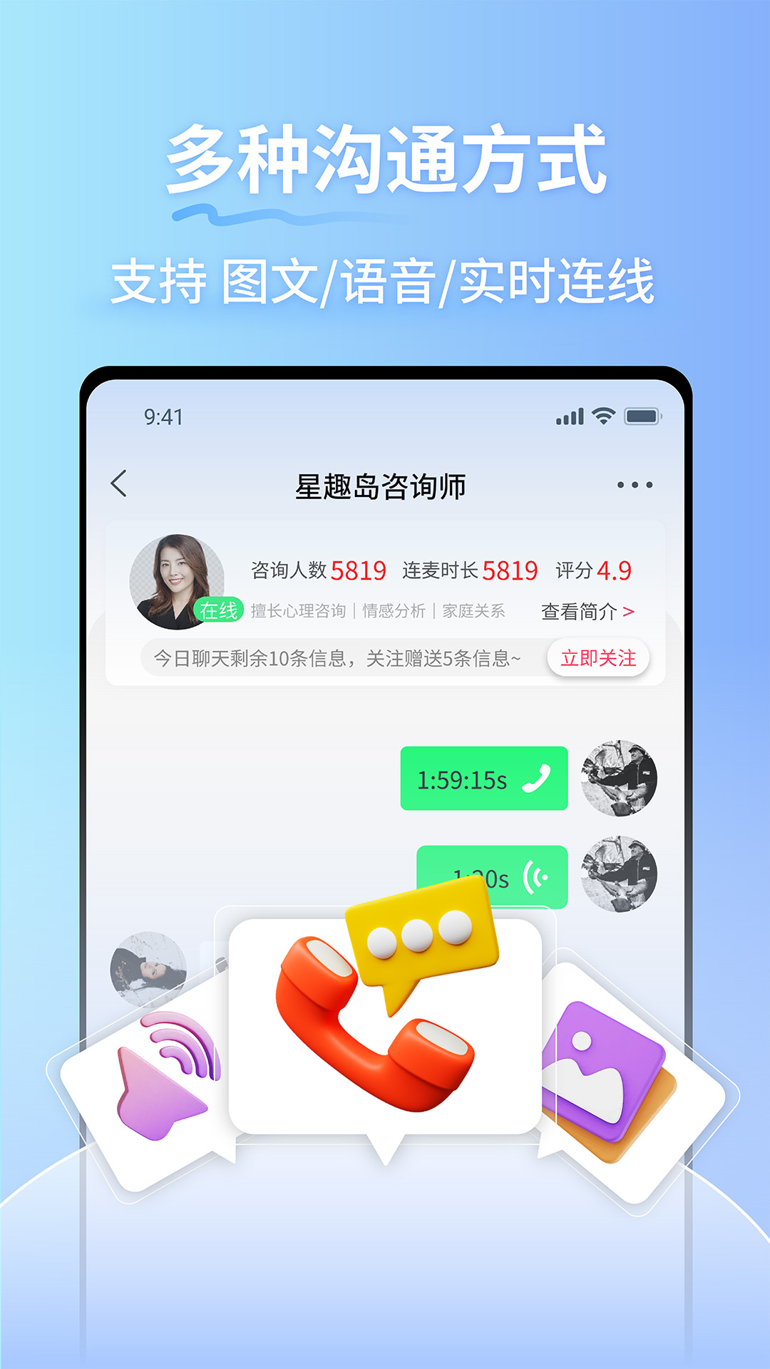 星趣岛截图