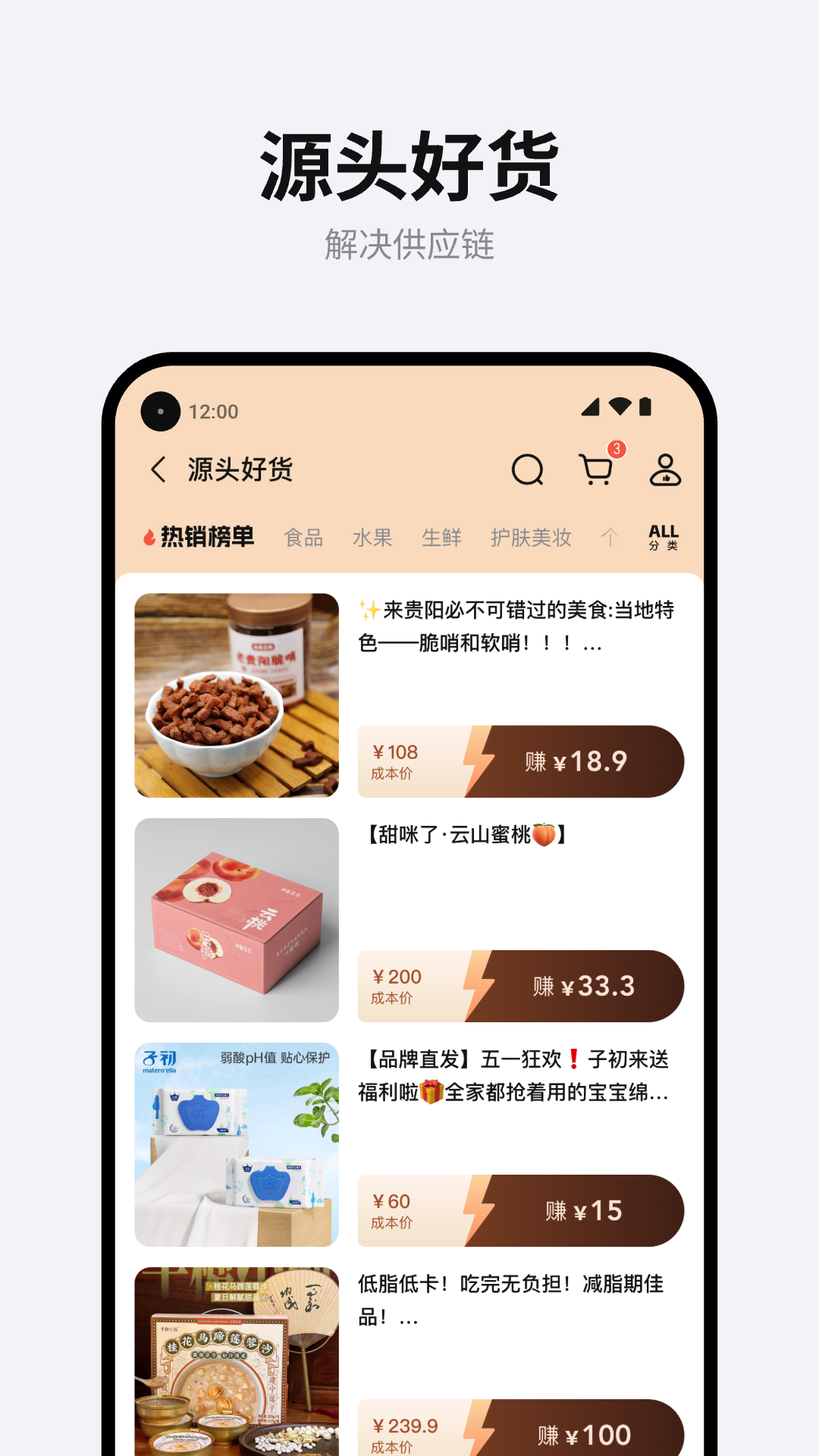 团满满截图