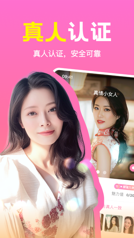 同城速配截图