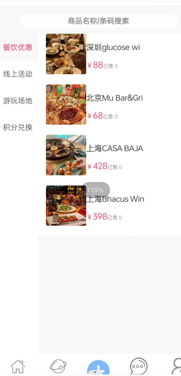 小牛社截图