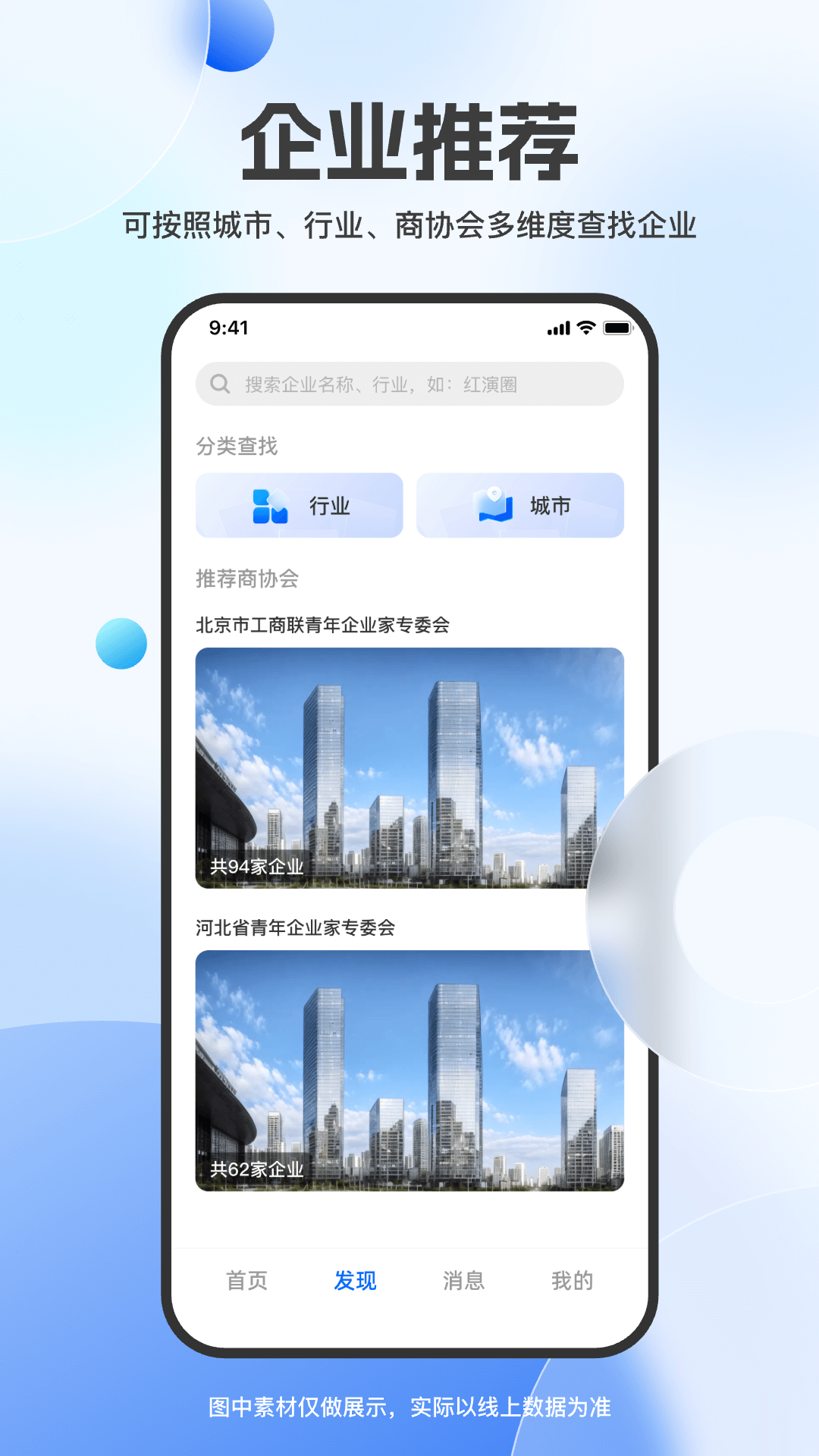 亥岳截图