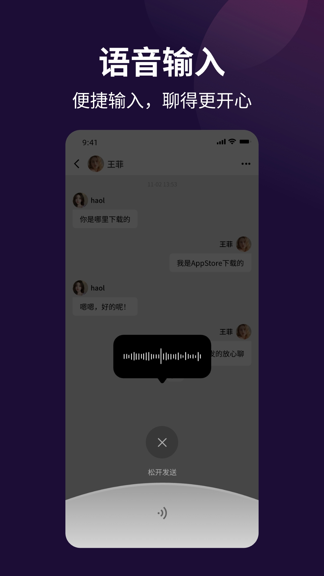 随信截图