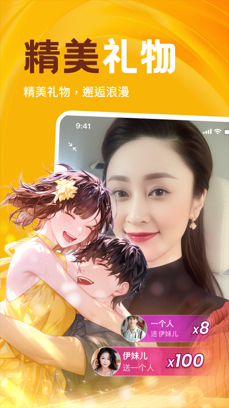 情牵截图
