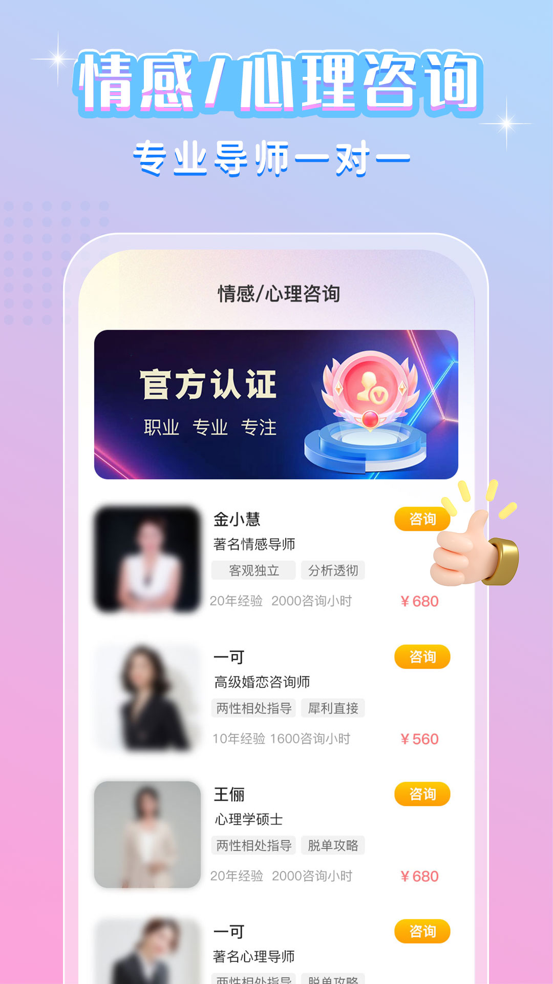 唯漫截图