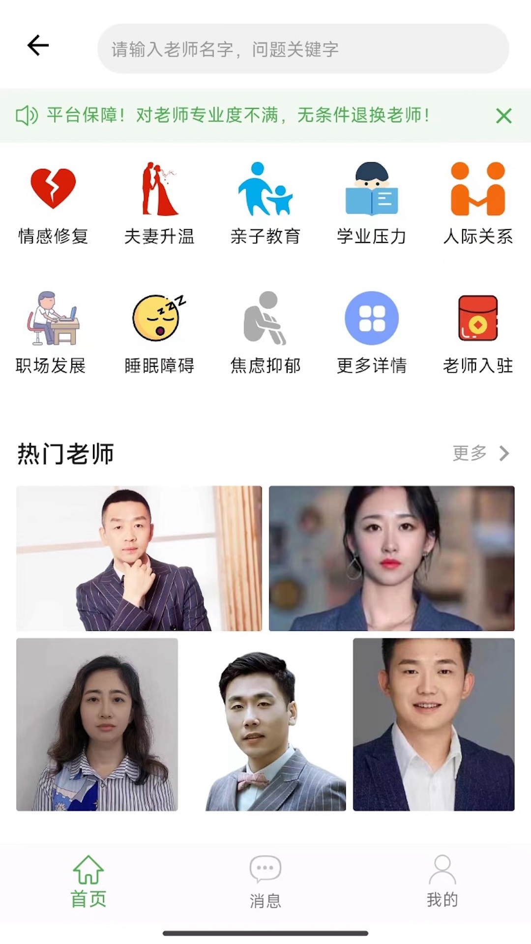 算的准截图
