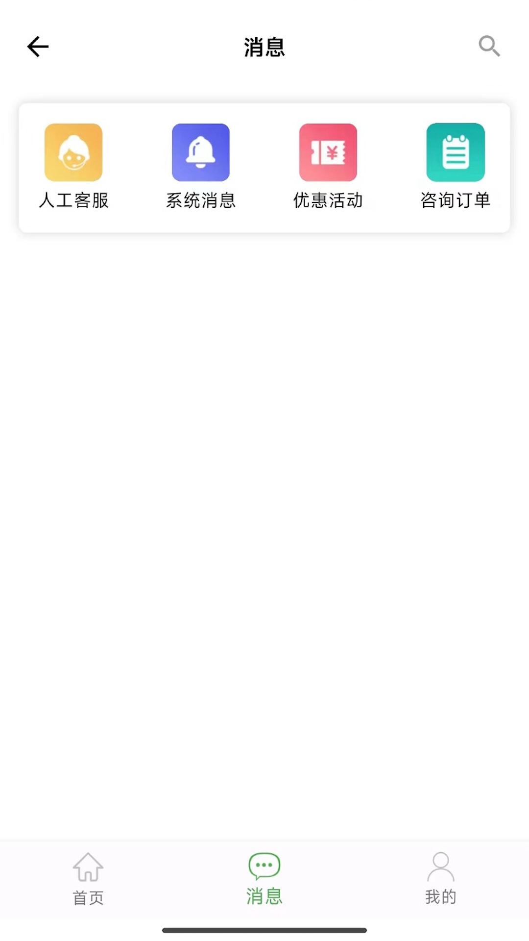 算的准截图