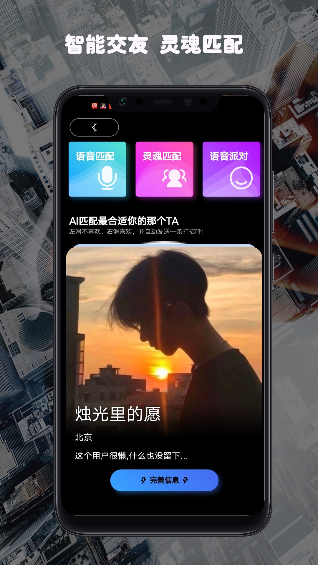 荣观截图