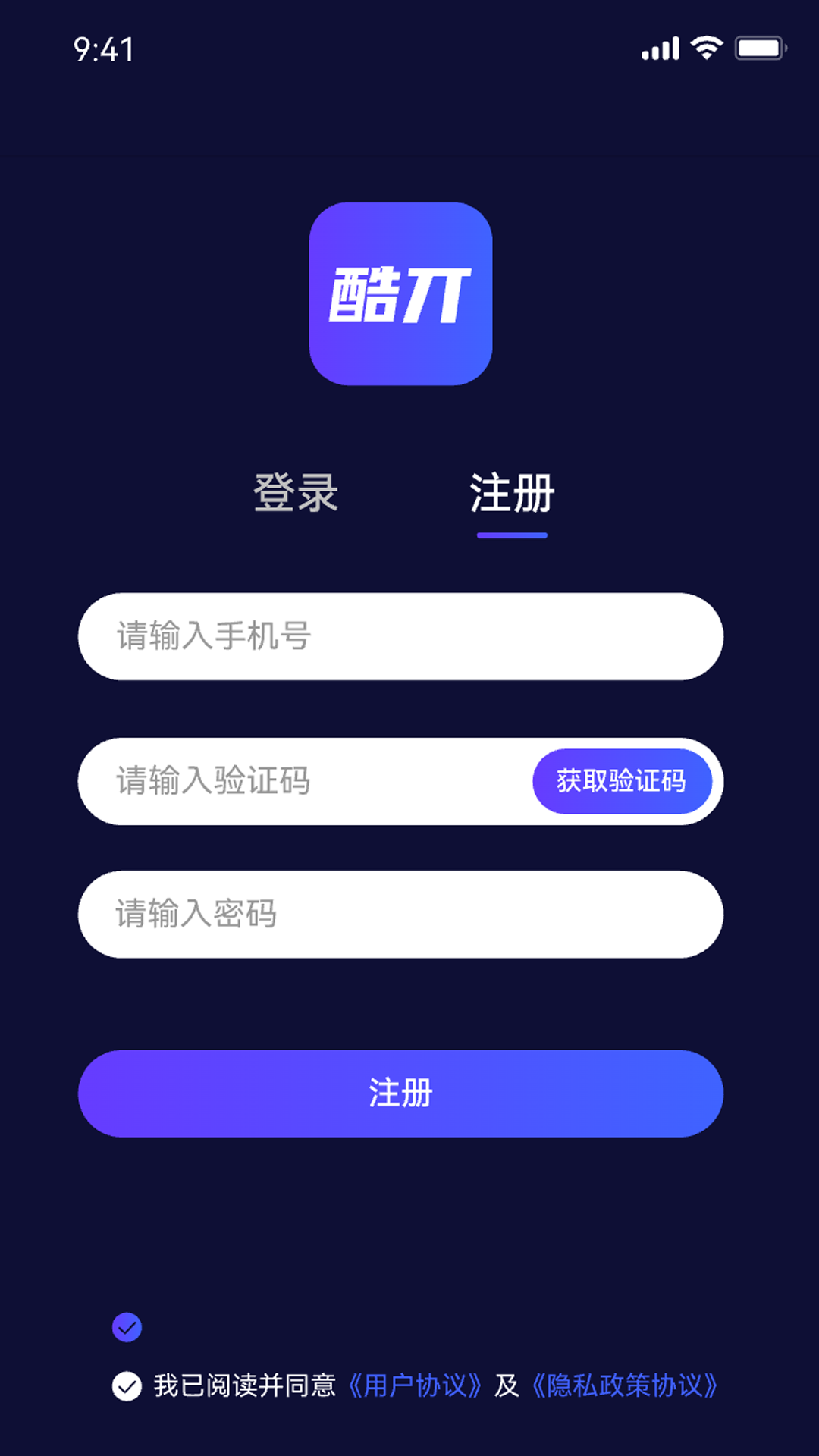 酷丌截图