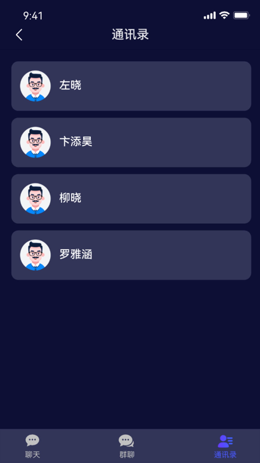 酷丌截图