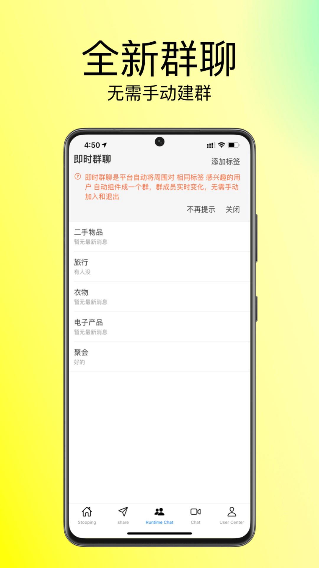 Stooping截图