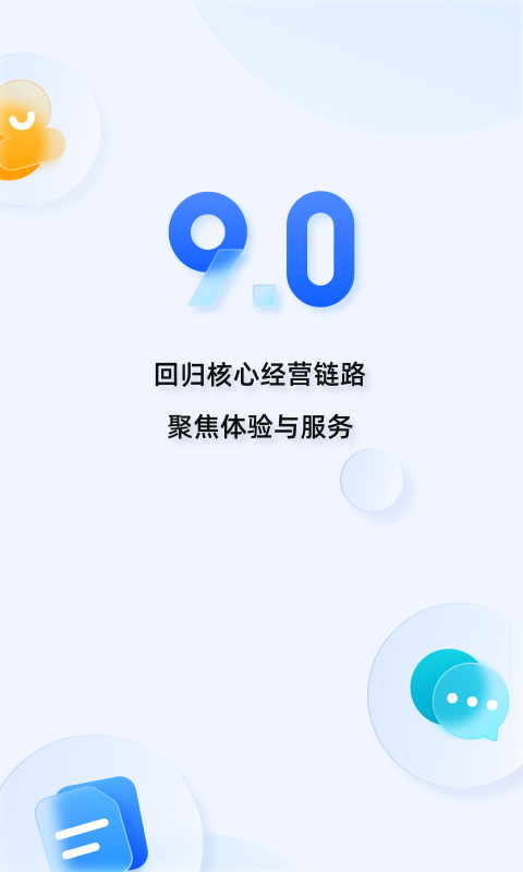 千牛截图