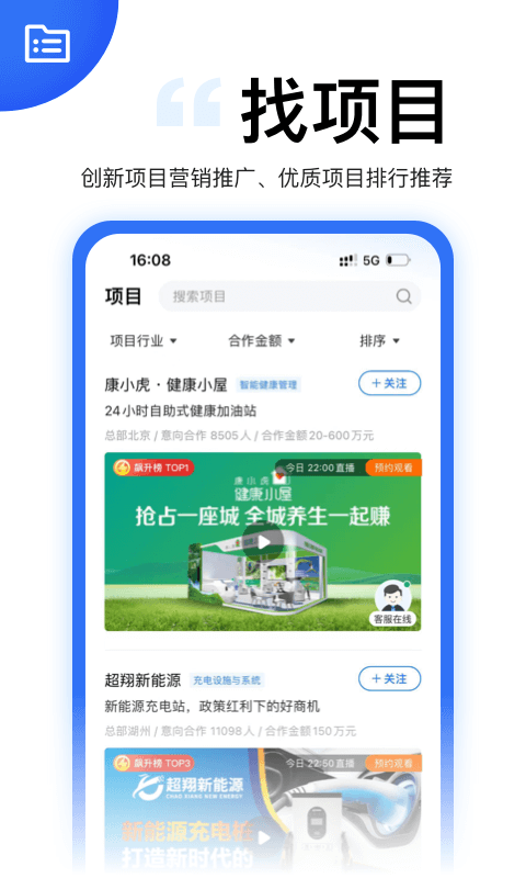 天九老板云截图