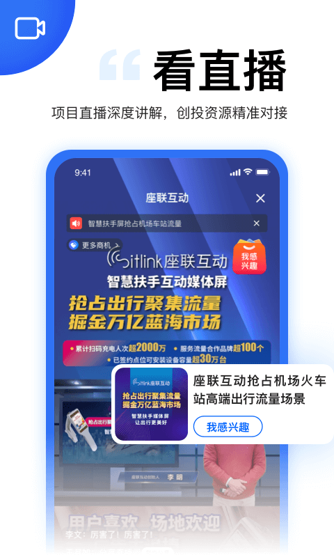 天九老板云截图