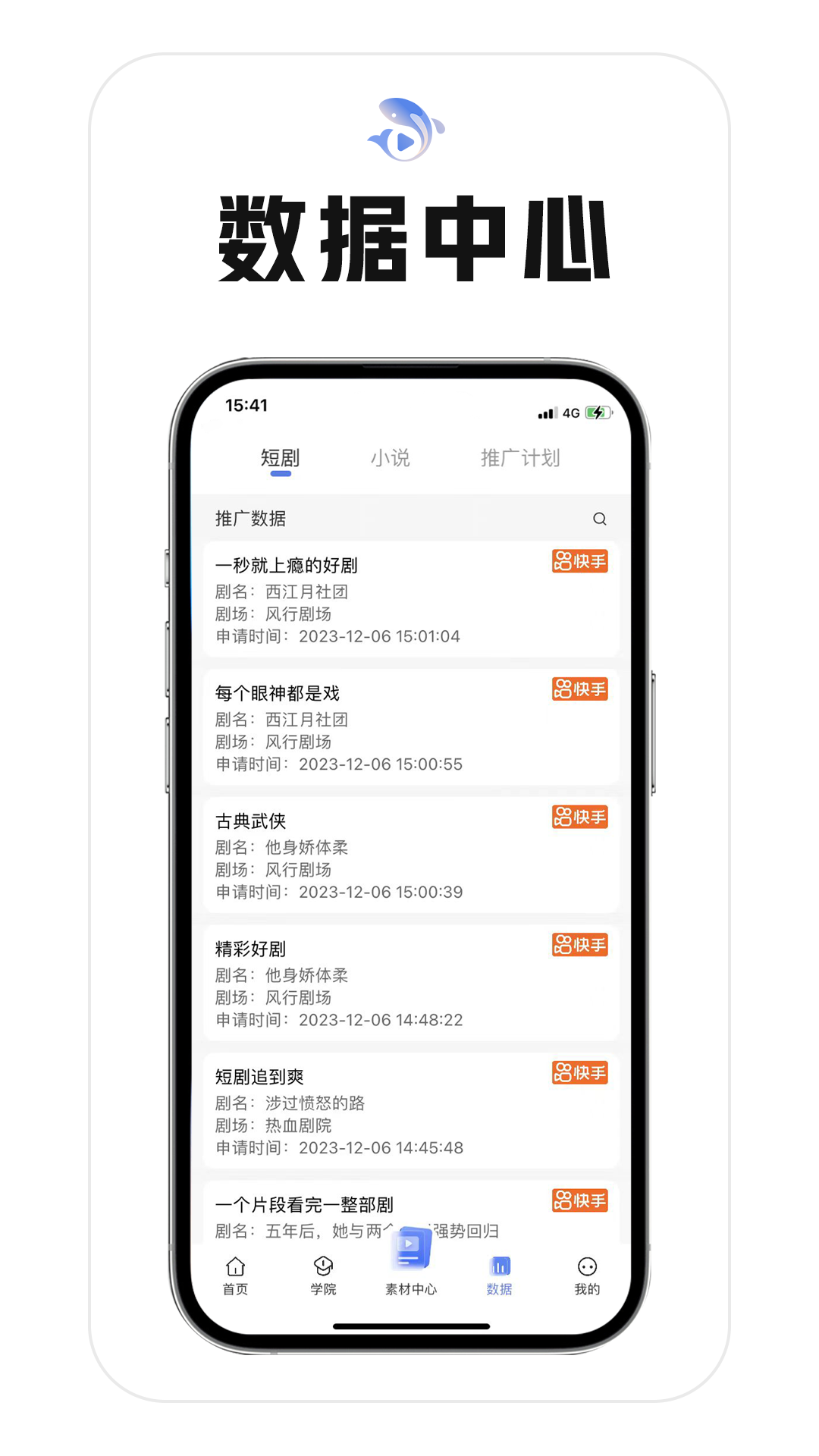 鲤享截图