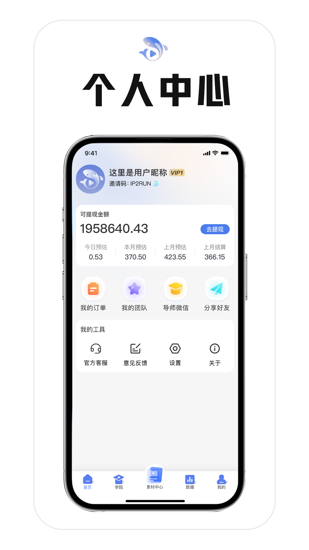 鲤享截图