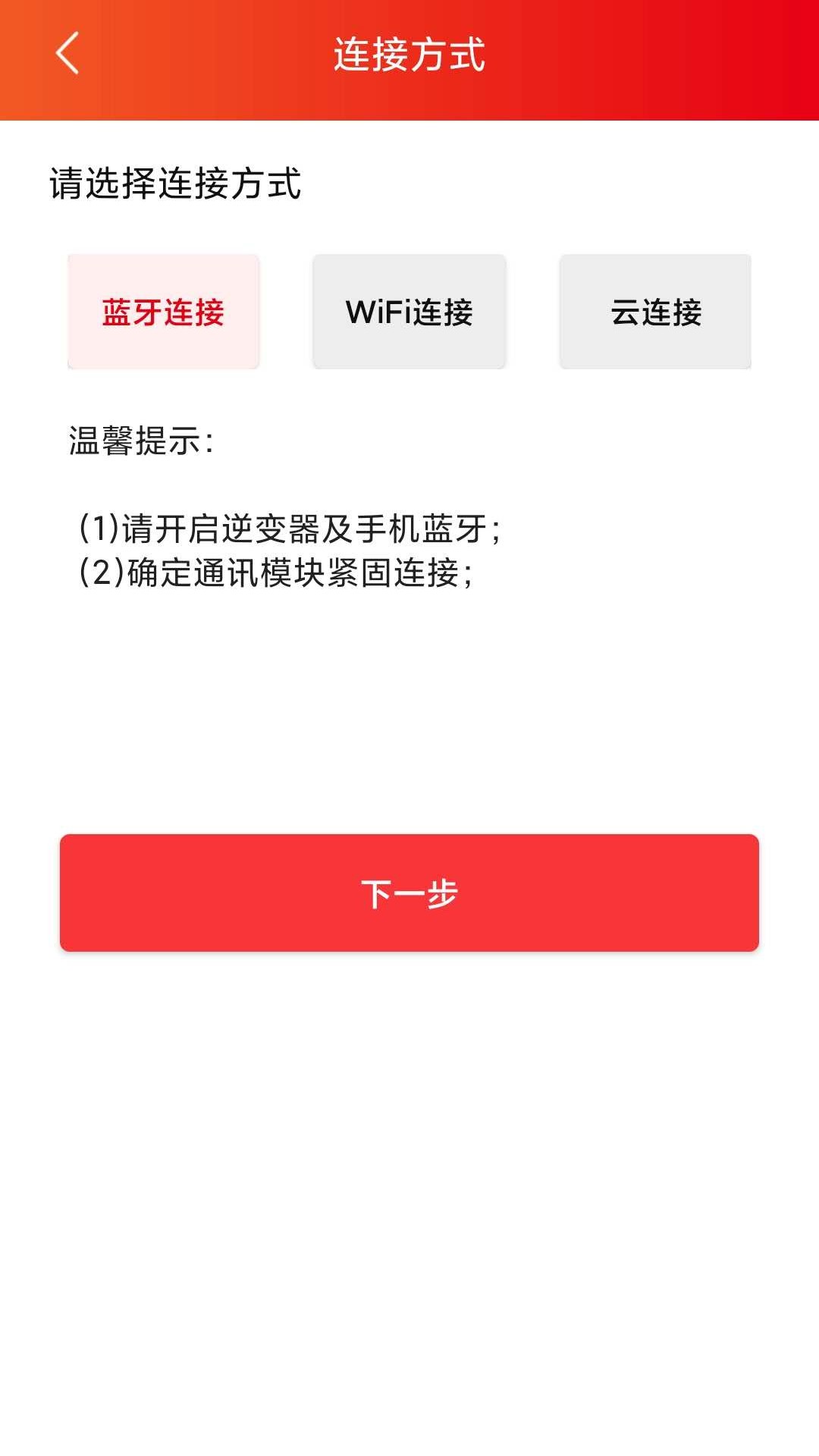 晶太阳截图