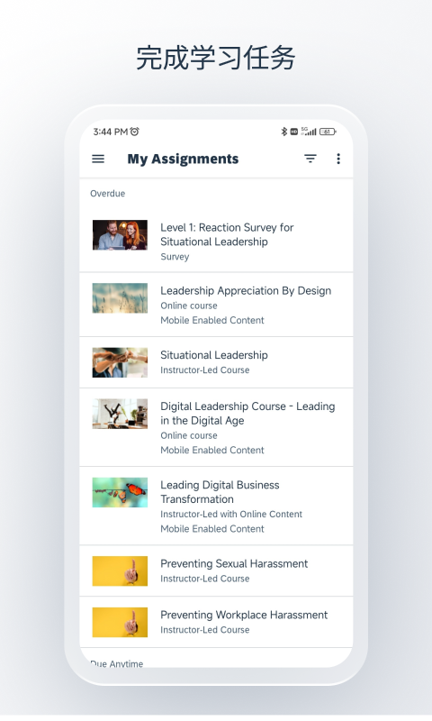 SAP SuccessFactors Mobile截图