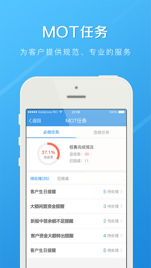 长江e家截图