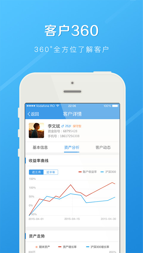 长江e家截图