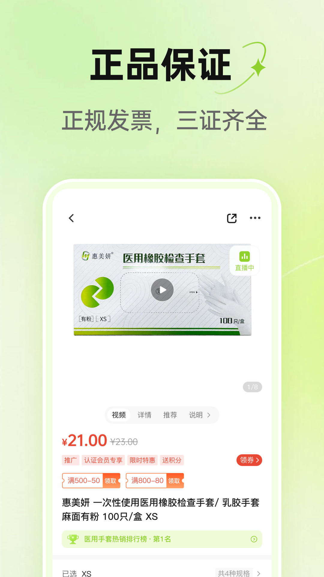 梅苗苗截图