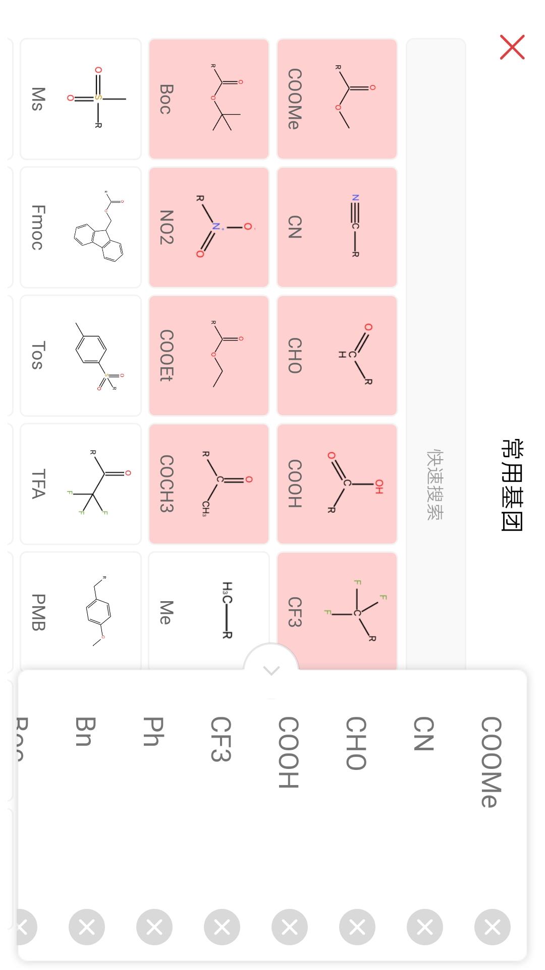 KingDraw截图