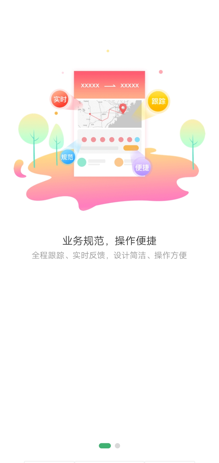 滴卡优货截图