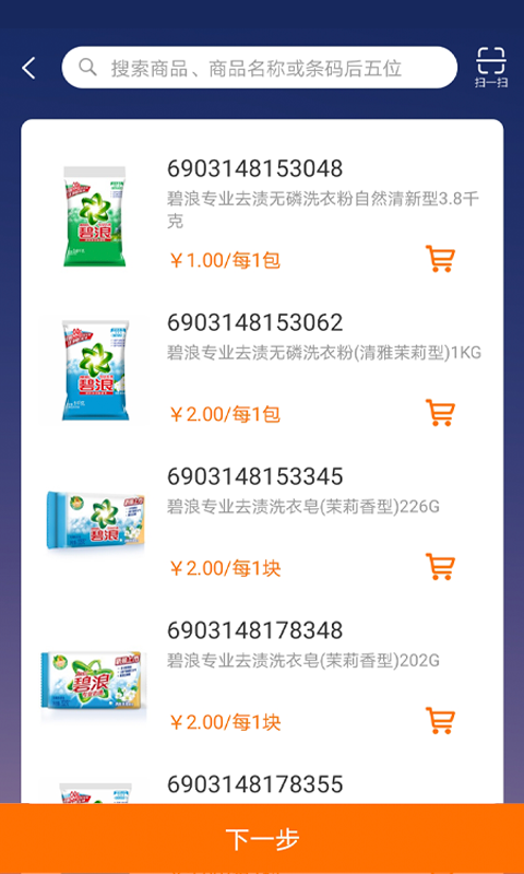 蜂鸟特工截图
